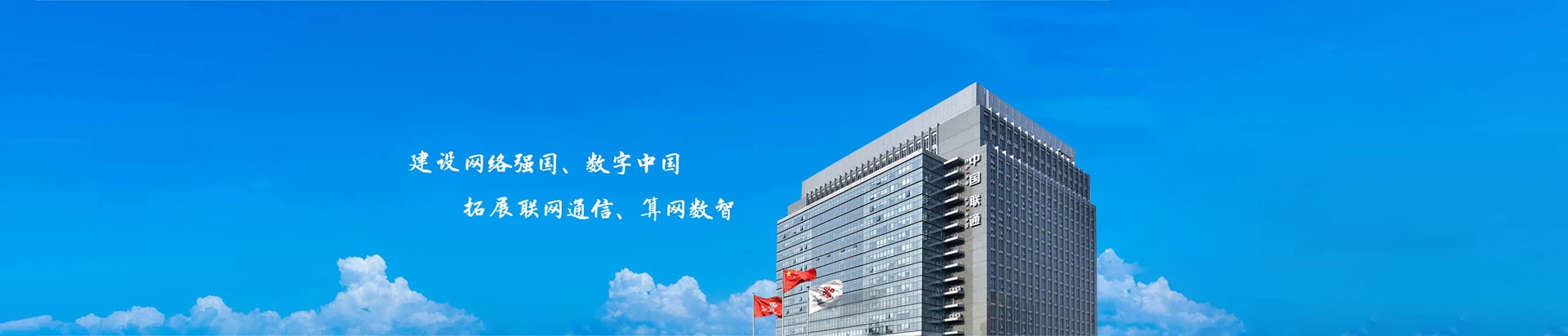 阳新县联通宽带